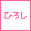 �Ђ낵�����l��