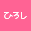 �Ђ낵�����l��
