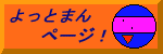 �T�C�g�F����Ƃ܂�y�[�W�����