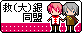 �~�⓯���l��