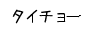 �j�Ɩ���~��咣�o�i�B�����R�ɂ�������������
