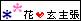 �u���b�N�T���N�`���A���l��